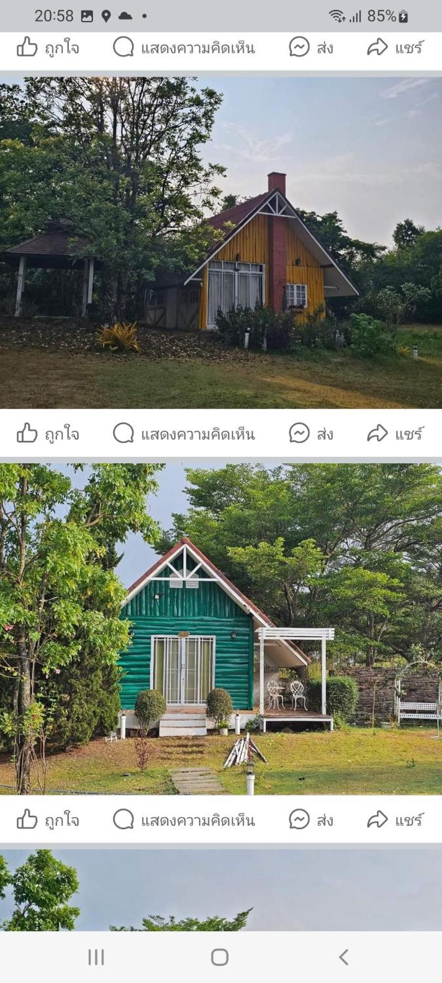 ไอหมอก ชาเล่ต์ Wang Nam Khiao Exterior foto